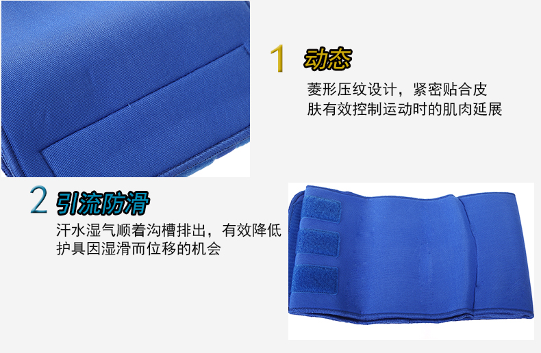 Protection sport - Ref 591830 Image 9