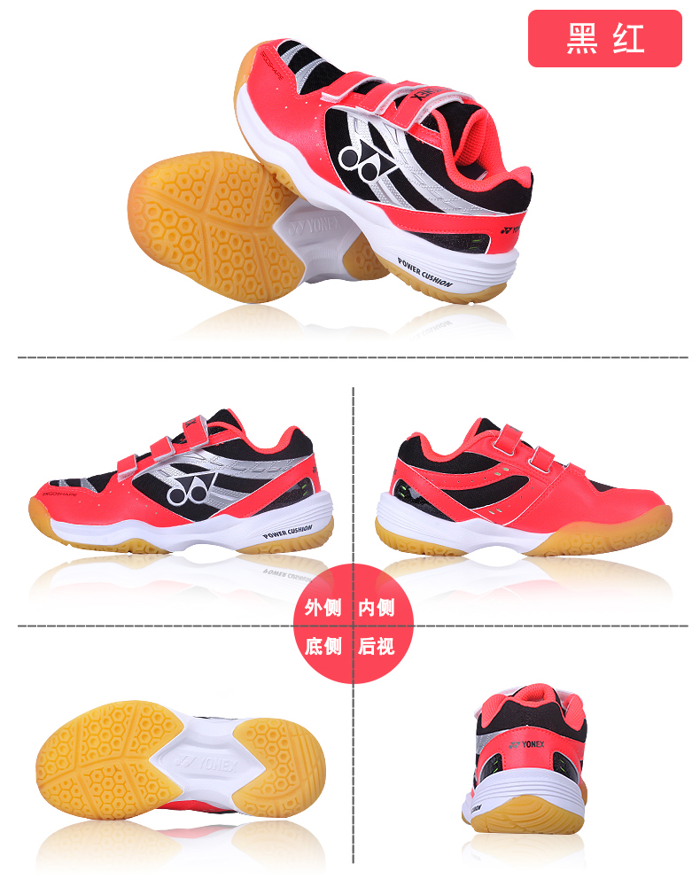 Giày cầu lông trẻ em Yonex trẻ em và thanh thiếu niên đích thực đào tạo tiểu học giày thể thao thoáng khí giày nam và nữ giày xtep