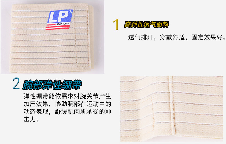 Protection sport - Ref 591851 Image 7