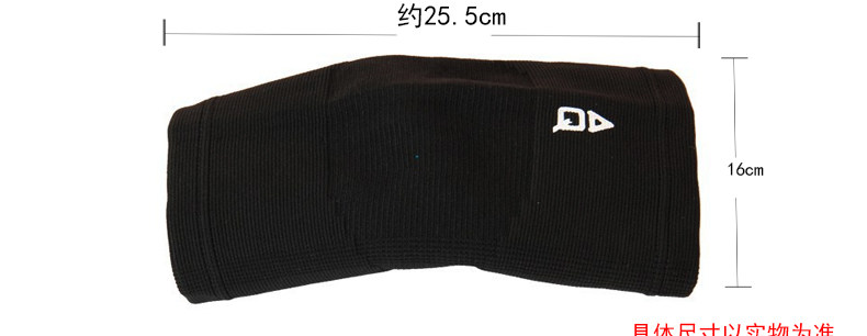 Protection sport - Ref 591837 Image 7