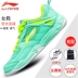 Li Ning cầu lông giày của nam giới giày giày của phụ nữ đích thực không trượt siêu nhẹ sốc hấp thụ thể thao giày của nam giới đào tạo giày thoáng khí mặc Giày cầu lông