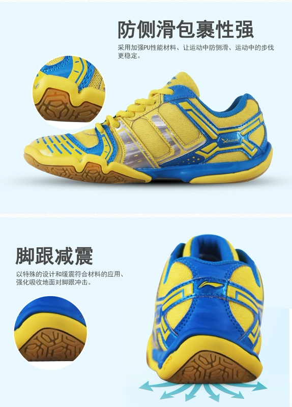 Giải phóng mặt bằng chính hãng Li Ning cầu lông giày trẻ em giày đào tạo giày thể thao chàng trai tuổi teen và cô gái mùa hè thoáng khí không trượt