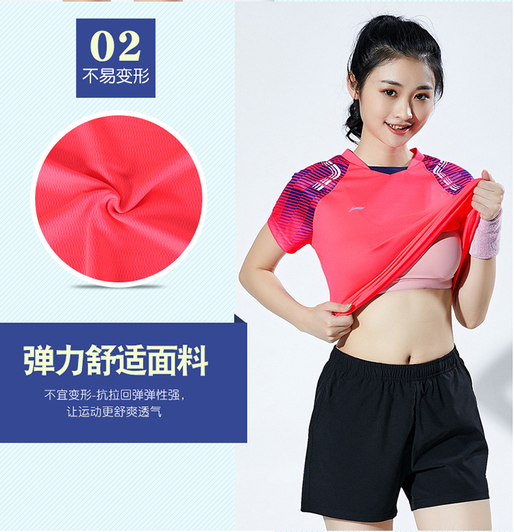 Li Ning mặc cầu lông nam và nữ phụ kiện cầu lông