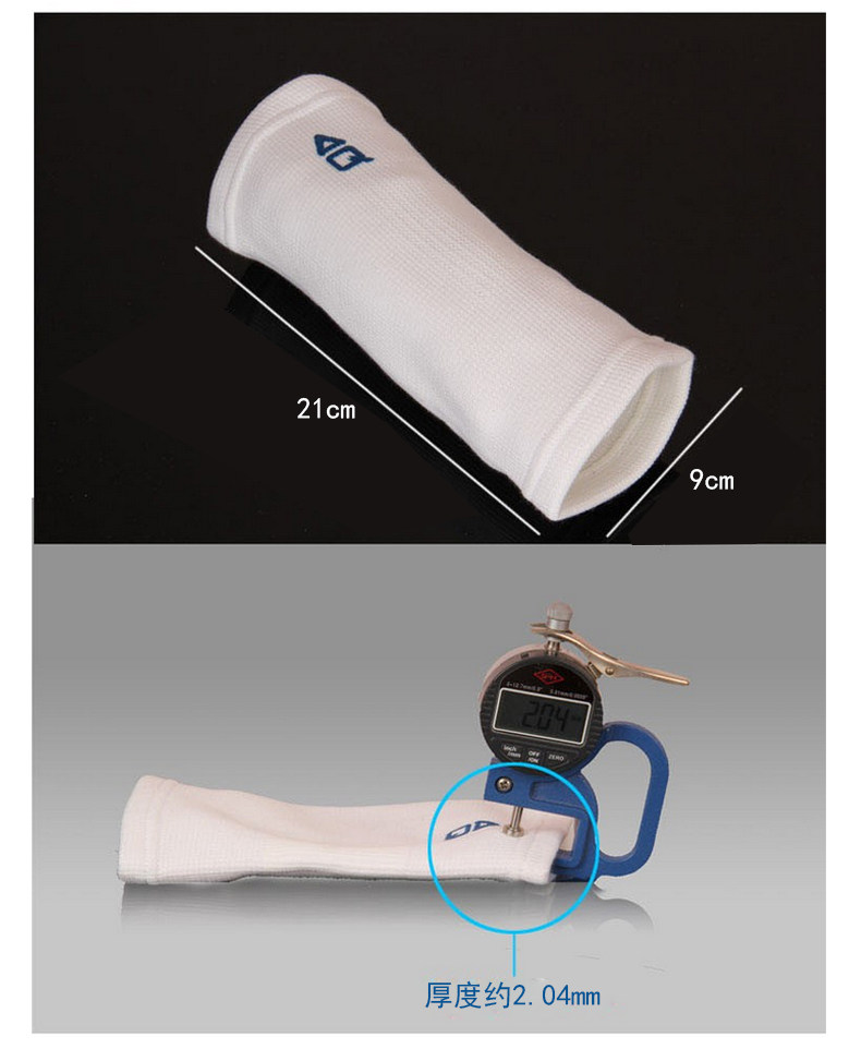 Protection sport - Ref 591847 Image 7