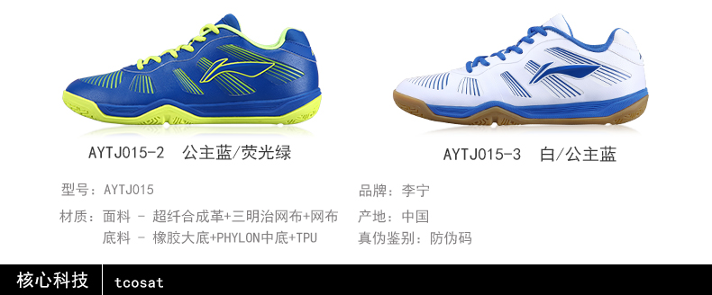 Treo giá 30% off giải phóng mặt bằng Li Ning cầu lông giày nam đích thực của giày đào tạo giày chạy giày giày thể thao nam thoáng khí giày thể thao nữ