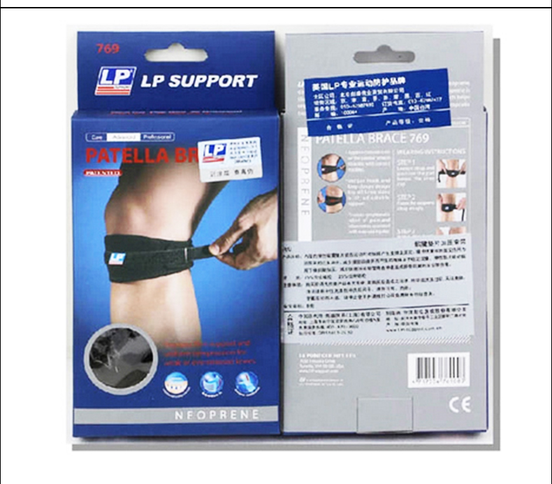 Protection sport - Ref 591863 Image 13