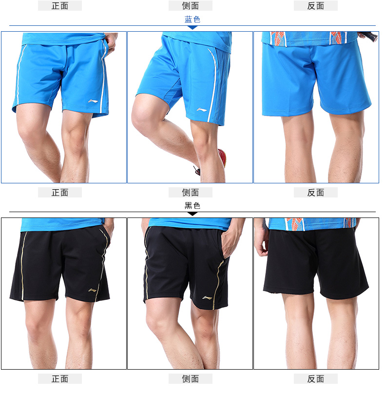Lin Dan với đoạn Li Ning không tay cầu lông mặc áo sơ mi nam thể thao nhanh chóng làm khô T-Shirt đào tạo cầu lông quần áo quần short quần đánh cầu lông nữ