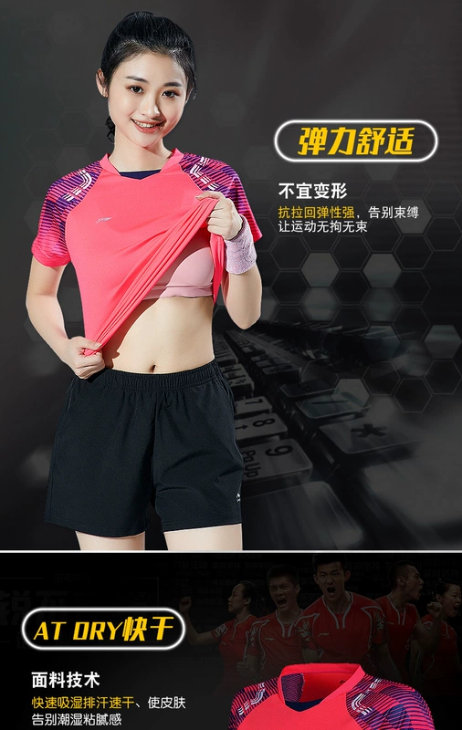 Li Ning cầu lông quần áo phù hợp với phụ nữ ngắn tay nhanh khô quần áo của nam giới thể thao phù hợp với cầu lông quần áo mùa hè