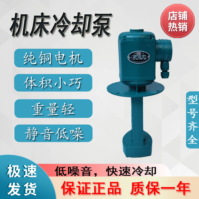 Shanghai Gangke Lixin Machine Tool Oil Pump Three-phase Electric Pump AB-12DB-12 - Taobao