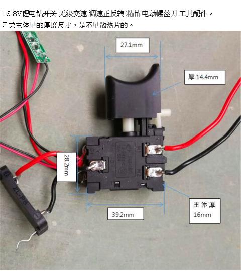 máy cắt cỏ mitsubishi Công tắc khoan sạc 16.8V vô cấp điều chỉnh tốc độ đảo ngược tốc độ tốt máy cắt bàn bosch