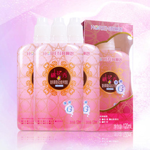 3 Bottled] Hai Lien Peach Blossom Show contact myopia glasses care solution beautiful pupil cleaning bottle 120ml * 3 bottles