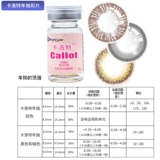 Carlort Vies Glimon Women's Yomensy Odybours I Amoplays бросает 1 индивидуальный диаметр смешанного размера.