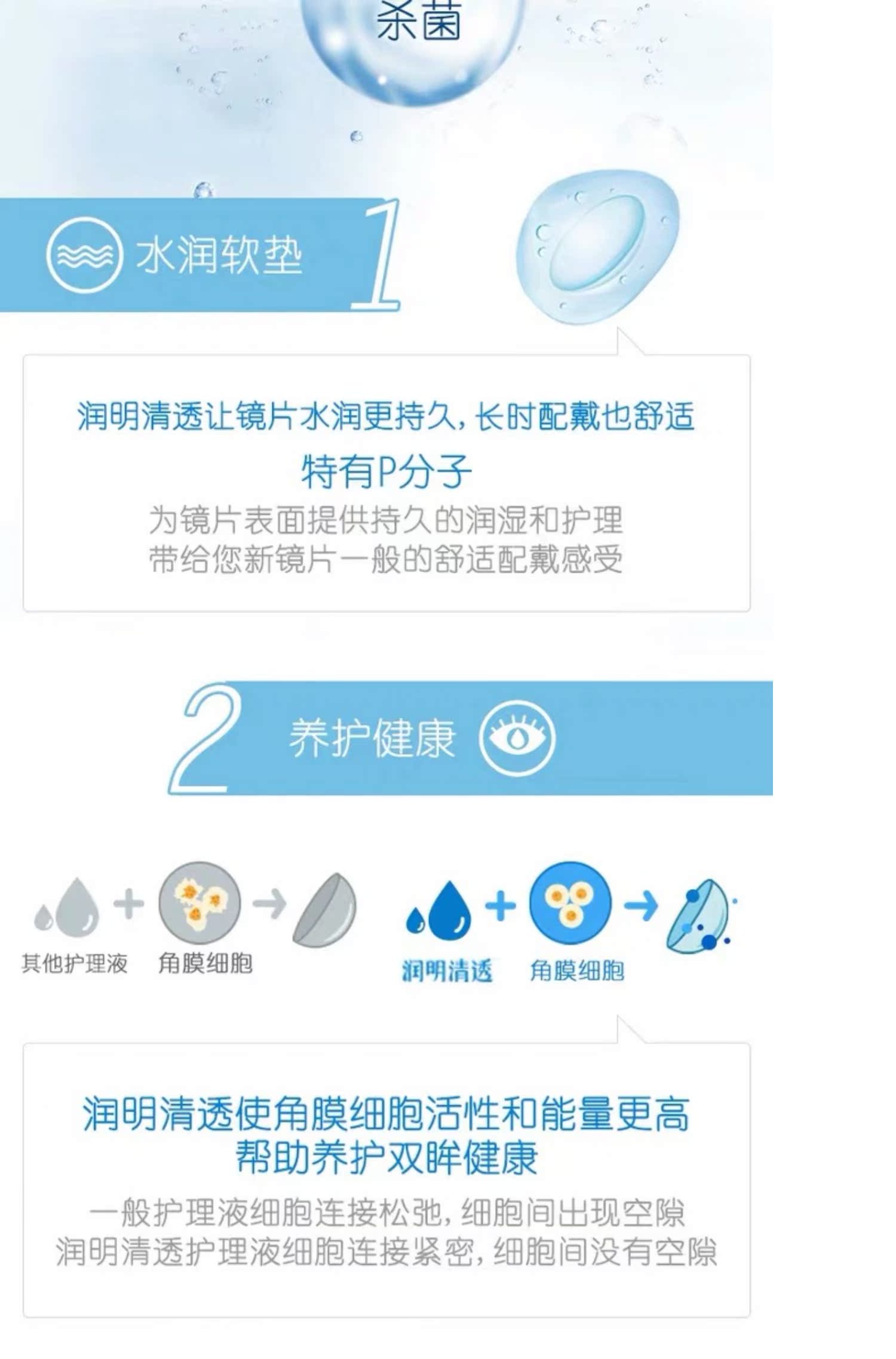 Giải pháp chăm sóc cận thị vô hình Bausch & boo Clear 355 * 2 + 120ml Nước tẩy trang làm đẹp chính hãng - Swiss Army Knife dao bấm