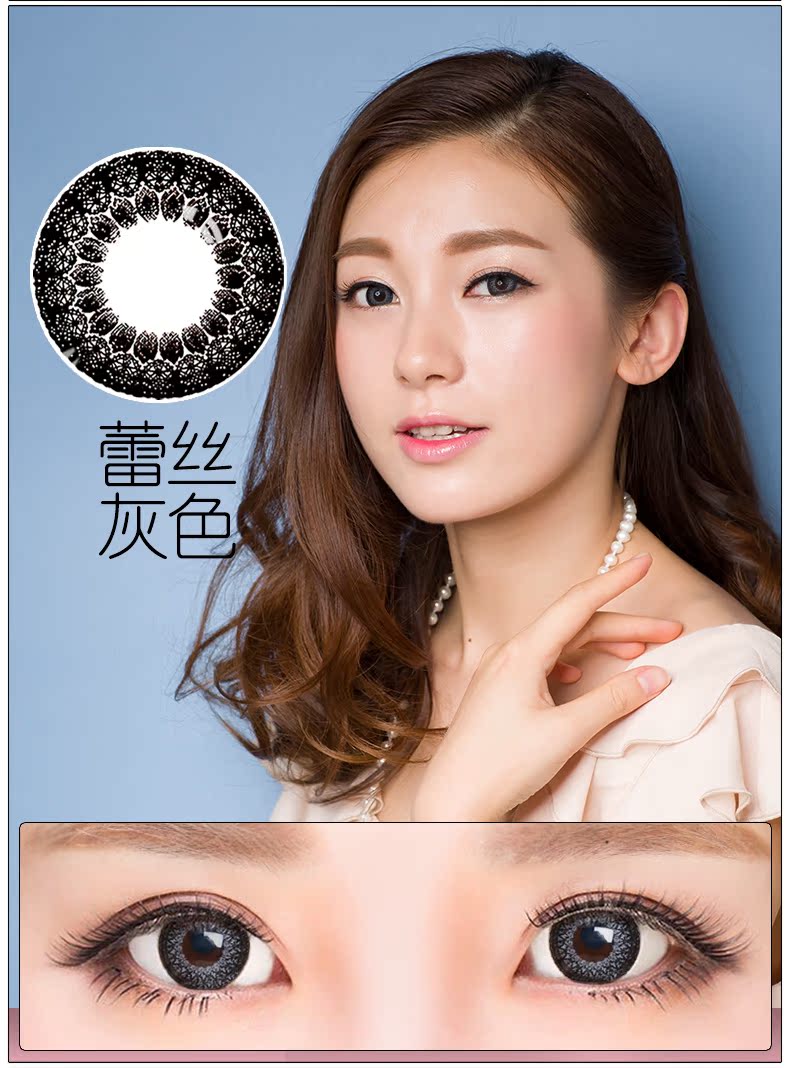 Mua 2 tặng 2] Kính vô hình Ai Juemei để ném một mảnh ren nhỏ màu đen kích thước đường kính mạng hỗn hợp màu đỏ - Kính đeo mắt kính kính râm cận