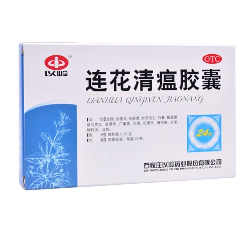 SF бесплатная доставка капсулы чумы Lianhua Qing с 24 зернами капсул детоксикации чумы лингхуа Цин для обработки холодного и жидкого носа