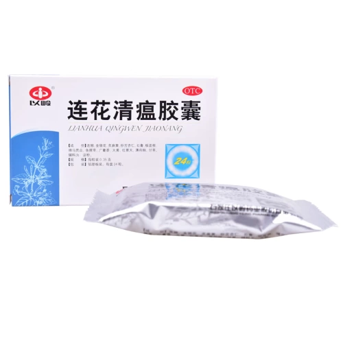 SF бесплатная доставка капсулы чумы Lianhua Qing с 24 зернами капсул детоксикации чумы лингхуа Цин для обработки холодного и жидкого носа