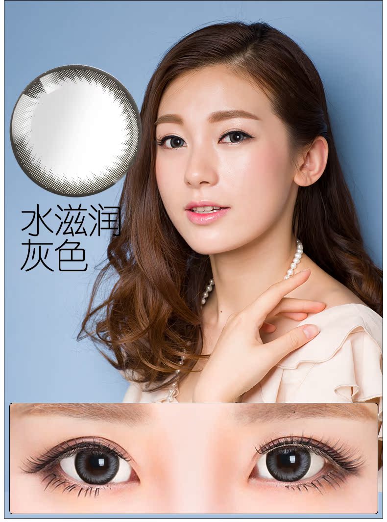 Mua 2 tặng 2] Kính vô hình Ai Juemei trong nửa năm để ném một chiếc nhẫn nhỏ màu đen có đường kính mắt - Kính đeo mắt kính kính cận mỏng