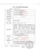 Kính vô hình Weikang để ném một miếng vàng 3 chiều cao 2000 mắt oxy trong suốt - Kính đeo mắt kính kính burberry Kính đeo mắt kính