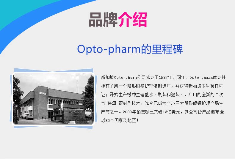 Singapore nhập khẩu P2 kính áp tròng chăm sóc cận thị giọt nhỏ giọt 500 + 120ml - Thuốc nhỏ mắt sanlein