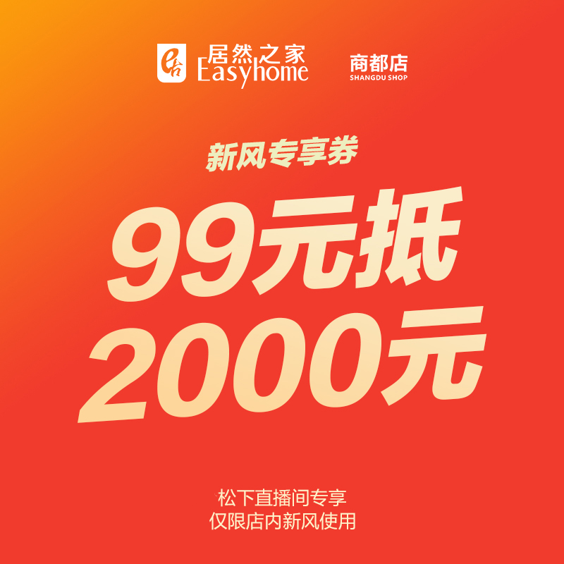 Panasonic fresh air exclusive coupon