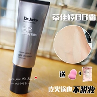 Hàn Quốc Dr.Jart + / Tijia Ting silver tube BB cream che khuyết điểm dưỡng ẩm lâu trôi nền dầu làm sáng da kem che khuyết điểm cho nam