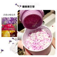 Ленивый лавандовый аромат спокойной ночи аромат