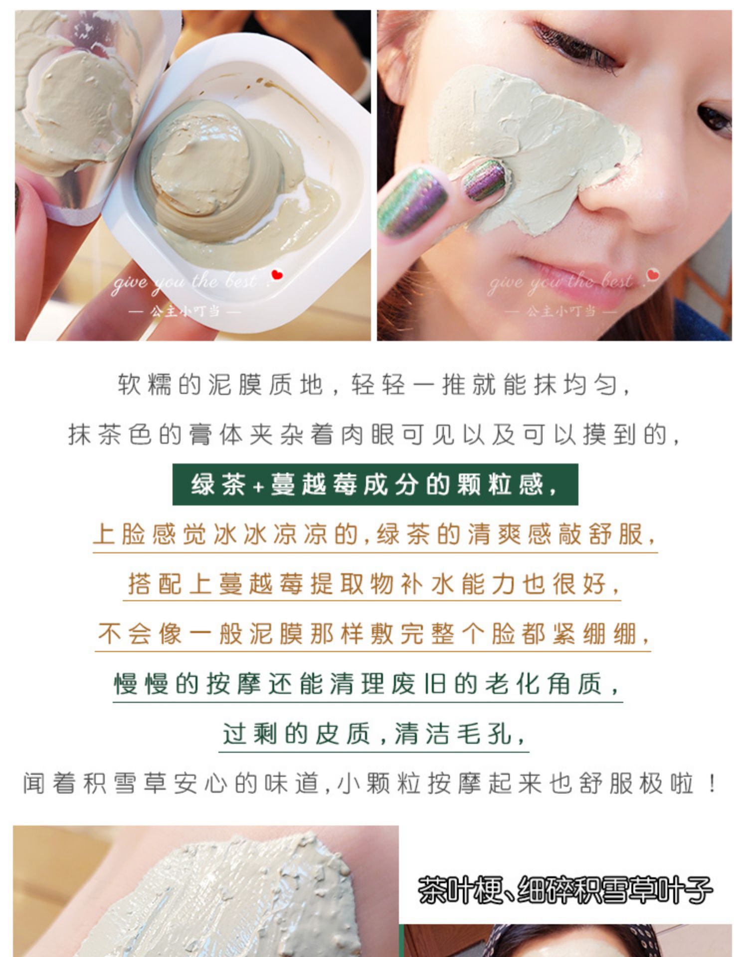 Hàn Quốc VT Fantasia CICA hổ pudding mặt nạ sạch lỗ chân lông cỏ tuyết để phim bùn đen - Mặt nạ mặt nạ lô hội