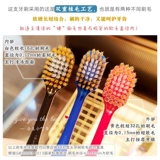 Япония ebisu huibai shi взрослая зубная щетка мягкая мебель для волос. Семейная домашняя установка 48 -дыя ширина шибайхуи мужчины и женщины