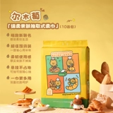 Ermutao TUNEEGOODS маленькая лапша, хлеб, десять упаковок, полотенце для лица, выдвижное, настенное, одноразовая семейная упаковка