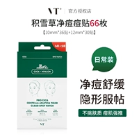 66 штук [в среднем за пост составляет менее 6 центов]