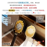 Япония ebisu huibai shi взрослая зубная щетка мягкая мебель для волос. Семейная домашняя установка 48 -дыя ширина шибайхуи мужчины и женщины