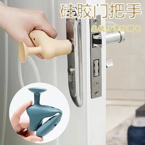Silicone door handle protective sheath universal Anti-static antistatic home protective sheath thickened into the indoor suction cup style