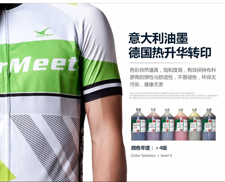 Vêtement cyclisme homme - Ref 2230969 Image 16