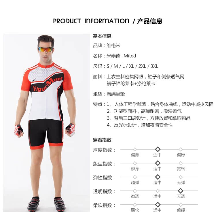 Vêtement cyclisme homme - Ref 2213835 Image 15