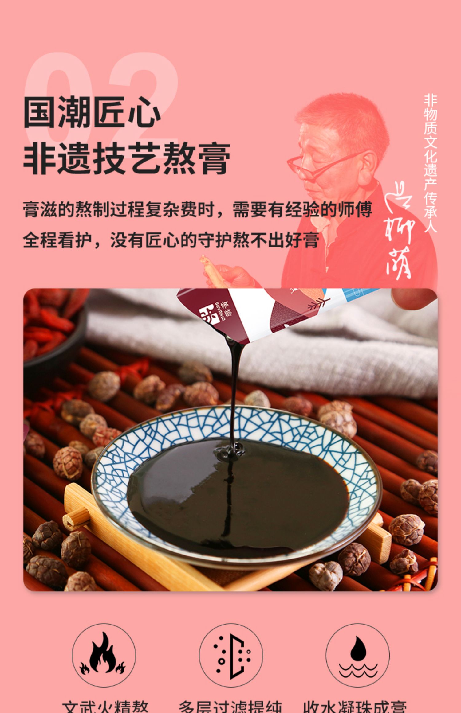 【买1发3】旗黄即食阿胶膏