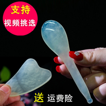 Xiuyu Stone Plank beauty stick face general eye Special head acupoint plate scraping beauty salon special