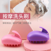 Silicone hair shampoo adult male and female hair shampoo brush head massage brush massage comb shampoo anti-itching head scratching device