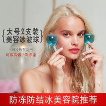 BEAUTY ICE POLO BALL ICE MUSCLE BALL HAN STYLE ICE HOCKEY SMALL ICE HAMMER MASSAGE EYE FACE SIDE ICE PACK IMPORT INSTRUMENT BEAUTY SALON
