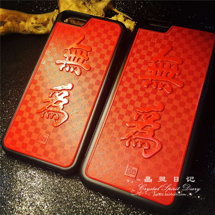 Large paint carved paint red unused lacquer phone protection shell iPhone 6 7 8Plus 11 12PROMAX