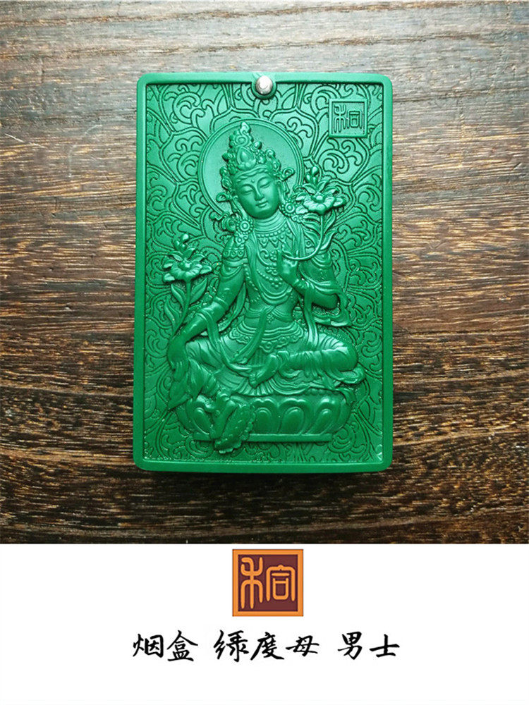 Large paint carved paint red cigarette box Play plastic green mother red grain free engraving