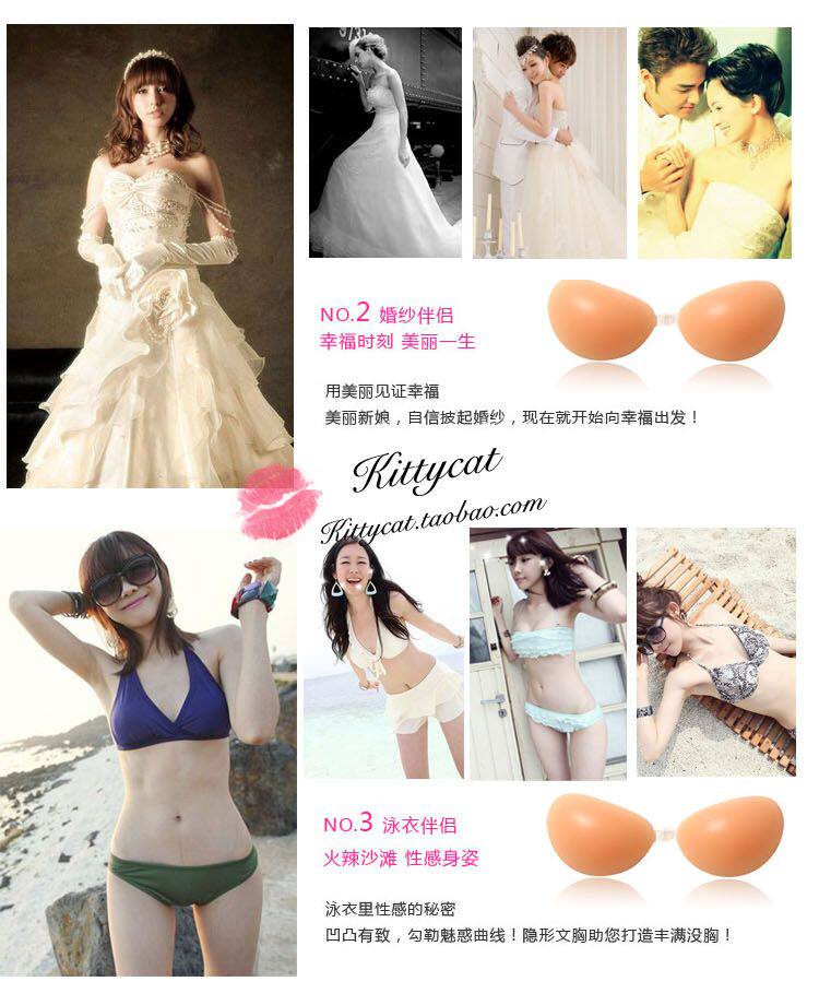 Soutien-gorge invisible jeunes femmes - Ref 785443 Image 15