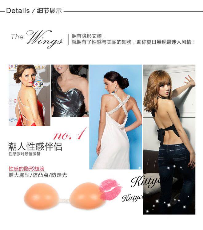 Soutien-gorge invisible jeunes femmes - Ref 785443 Image 10