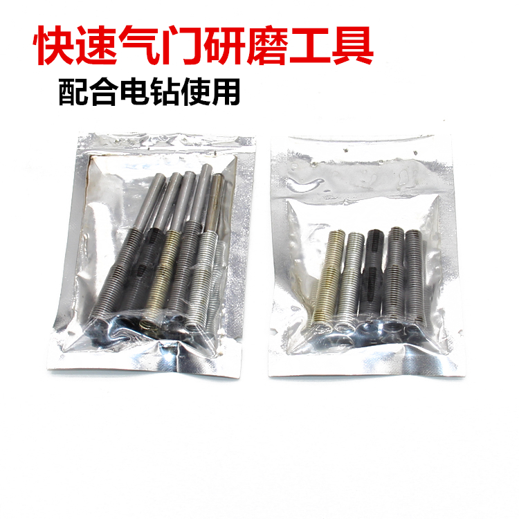 Sửa chữa xe máy công cụ, van nhanh chóng mài công cụ, xe máy van ghế mài bộ dụng cụ sửa xe đa năng