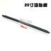 Xe cộ và xe máy xà beng Xe điện lốp dày Xe ba bánh thanh mở rộng Công cụ lốp xe Thanh lốp - Bộ sửa chữa Motrocycle Bộ sửa chữa Motrocycle