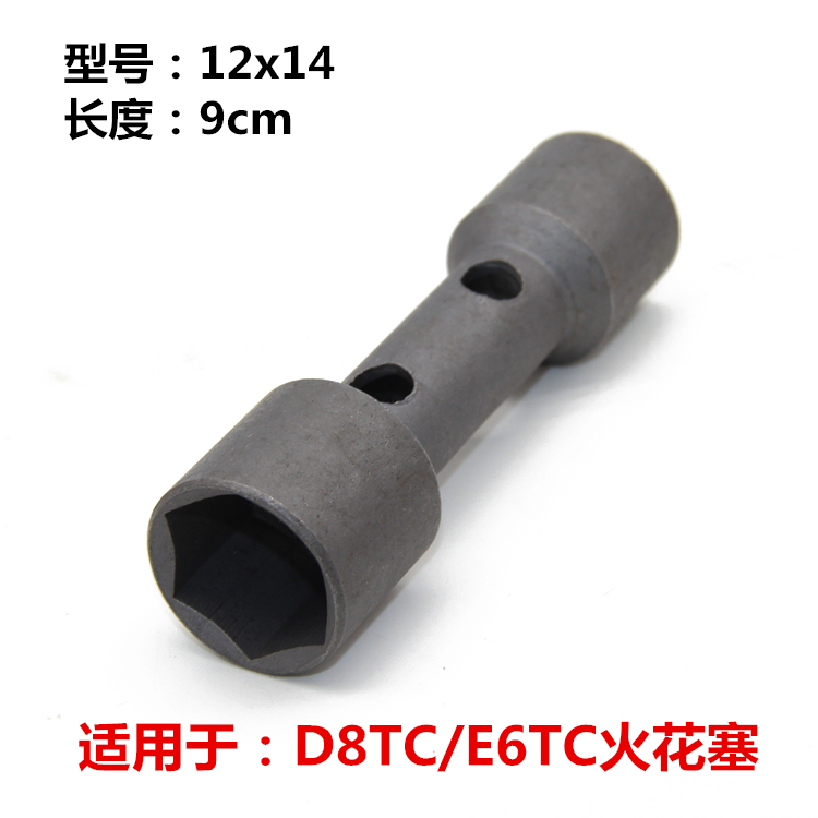 Xe máy spark plug tay áo A7 16 mét D8 18 mét hex cờ lê tháo gỡ công cụ sửa chữa phổ cờ lê thuỷ lực