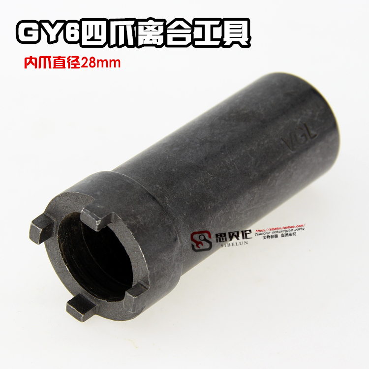 VGL GY6 trục khuỷu chống răng 1 2 tay áo bốn móng, công cụ ly hợp, sửa chữa xe máy và sửa chữa công cụ cờ lê thuỷ lực