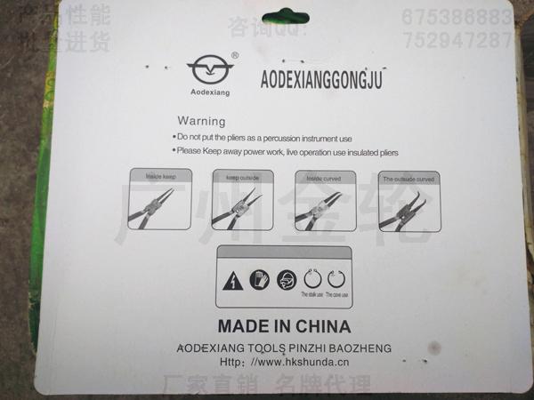 4-inch circlip kìm, xe hơi và sửa chữa xe máy công cụ, xe máy công cụ dung cu sua xe