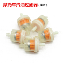 Motorcycle filter gasoline filter gasoline filter steam filter motorcycle carburetor oil Cup