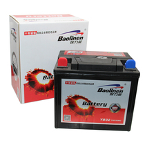 Lifan Zong Shen Longxin Futian Grand Games three-wheeled motorcycle 125 150 175 200 Battery Battery Battery