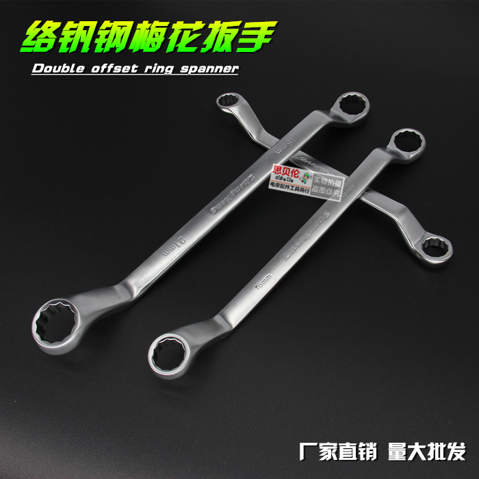 Chrome vanadi thép 8-24 đôi cuối cờ lê kết hợp cờ lê, xe hơi và sửa chữa xe máy công cụ bộ dụng cụ sửa xe đa năng